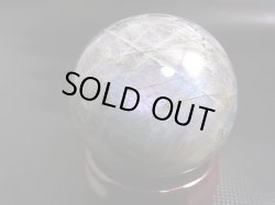 画像1: マダガスカル産ラブラドライトSA丸玉（パープル/ピンク/ブルー） 53mm