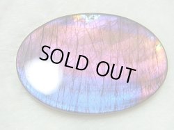 画像1: レアカラー：ピンク/パープル/ブルーシラーラブラドライト研磨タンブル 25.2g