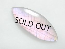 画像1: レアカラー：ピンク/パープルシラーラブラドライト研磨タンブル 7.2g