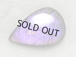 画像1: レアカラー：ピンク/パープルシラーラブラドライト研磨タンブル 6.5g