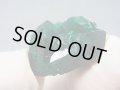 コンゴ産ダイオプテーズ原石（大粒結晶） 4.0g
