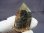 画像1: フィンランド・ウフルー産ケアンゴーム（煙水晶）原石 22.0g (1)