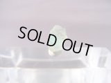 南アフリカ・メッシーナ鉱山産アホイト入り水晶原石 0.2g