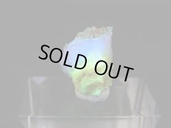 画像1: Hokkaidoite北海道然別湖産蛍光オパール原石 0.8g