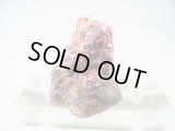 モロッコ産エリスライト原石 4.7g