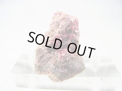 画像1: モロッコ産エリスライト原石 4.7g