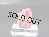 モロッコ産バナジナイト原石 8.0g