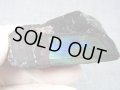 フィンランド・ユレマー産スペクトロライト（パープルヴィオラミックス）原石ブロック（ハイパースシーン共生/1面研磨） 54.8g
