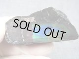 フィンランド・ユレマー産スペクトロライト（パープルヴィオラミックス）原石ブロック（ハイパースシーン共生/1面研磨） 54.8g