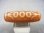 画像1: 「二十一眼」至純現代天珠 直径約14×39mm (1)