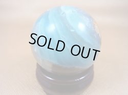 画像1: ブラジル産アマゾナイト丸玉 53.5mm