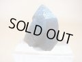 マラウイ産リーベカイト入り青水晶 4.5g
