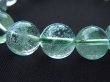 画像1: フックサイト（緑雲母）イン水晶粒売りビーズ11.6-11.0mm