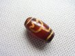 画像1: 手造りチベット老礦玉随・天珠「水蓮花」 直径約12.5×22.5mm