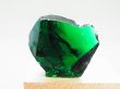 画像1: 飯盛ラボストーン（IL-stone）「エメロード」ブロック 96.6カラット