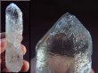 画像1: ブラジル産トライゴーニック付き/ライトニング水晶（雷水晶）ポイント83.7g