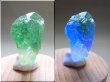画像1: コロンビア産グリーンバイカラー強蛍光フローライト6.6g