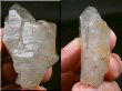 画像1: ベトナム産オーラ水晶（グインデル型） 35.8g