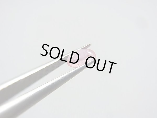 画像2: ペッツォタイト（ラズベリル）・ルース 0.1カラット