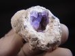 画像1: 只見町産紫水晶（かぐや姫水晶） 26.2g