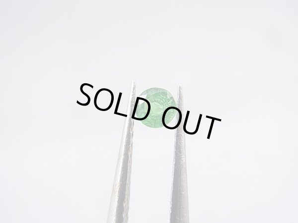 画像1: タンザニア産ツアボライト（グリーングロッシュラー）・ルース 0.1カラット