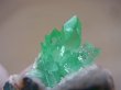 画像1: グリーンアポフィライト美石結晶原石 37.0g