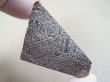 画像1: アルタイ鉄隕石（オクタヘドライト） 15.7g