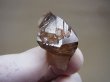 画像1: ジンバブエ産シャンガーンエレスチャル水晶原石（セプター） 11.1g