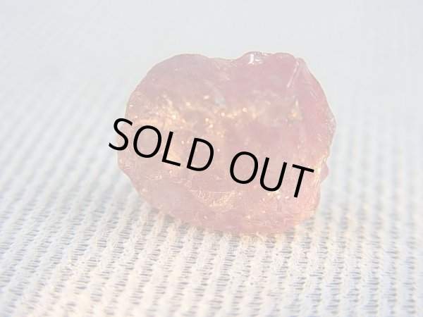 画像2: ケニア産カラーチェンジガーネット原石 10.5カラット