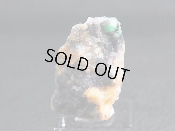 画像1: ノルウェー産エメラルド原石 9.3g