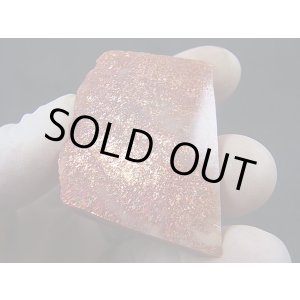 画像: ノルウェー産サンストーン研磨原石 27.7g