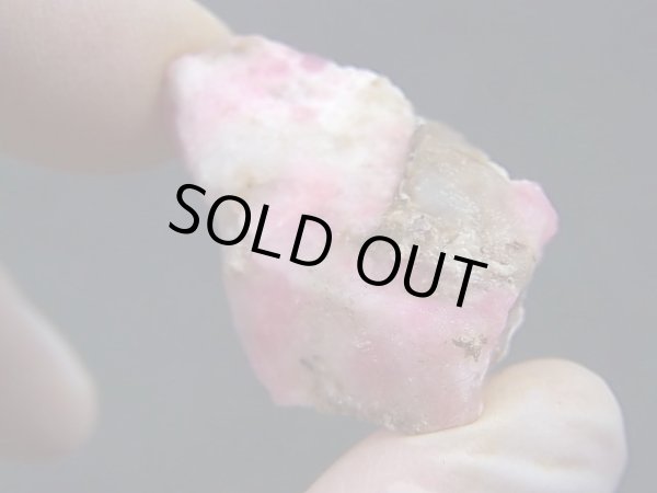 画像1: ツグツパイト（タグトゥパイト）原石 11.6g