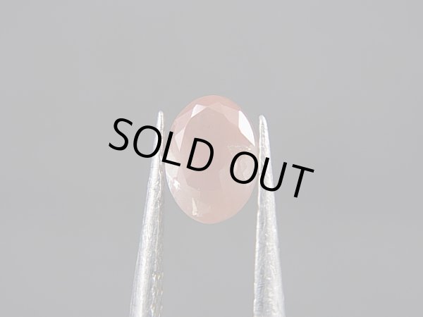 画像1: アンデシン・ルース 0.7カラット