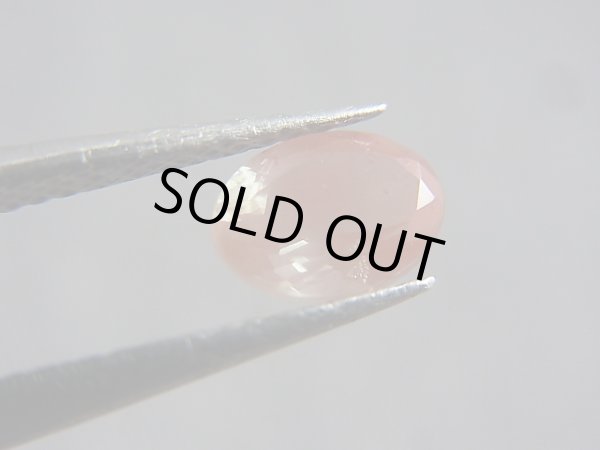 画像2: アンデシン・ルース 0.7カラット