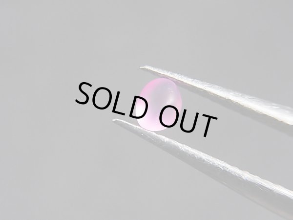 画像2: クリアランス【30％OFF 2,500円→1,750円】ベトナムLuc Yen産シルキーサファイア原石（自然研磨） 0.3カラット