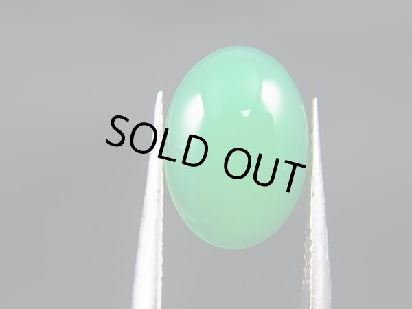 画像1: オーストラリア産クリソプレーズ・ルース 3.6カラット