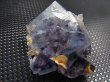 画像1: 内モンゴル自治区Yindu産ブルーフローライト（ブルー＆パープル）原石 13.0g