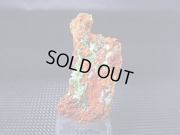 画像1: メキシコ・オハエラ鉱山産アダマイト原石 5.7g