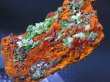 画像2: メキシコ・オハエラ鉱山産アダマイト原石 5.7g