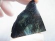 画像2: フィンランド産ヌーマイト研磨スライス 12.0g