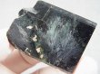 画像2: フィンランド産ヌーマイト研磨スライス 23.8g
