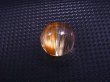 画像1: ブラジル産キャッツアイ/タイチンルチル水晶粒売りビーズ 11.3mm