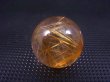画像2: ブラジル産キャッツアイ/タイチンルチル水晶丸玉 21mm