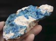画像2: キャビネットサイズ：ベトナム・タインホア産アクアマリン/カオリナイト/マイカ原石（マッシブ） 286.1g