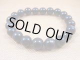 画像: 南アフリカ産ハイパースシーン5Aブレスレット 9.7mm平均 内寸：約16cm