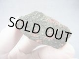 画像: ノルウェー産エクロジャイト原石 38.3g