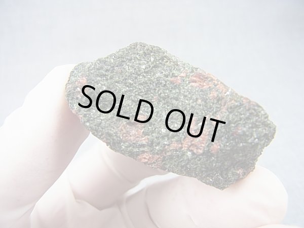 画像1: ノルウェー産エクロジャイト原石 38.3g