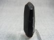 画像1: ノルウェー産モリオン（ケアンゴーム）原石 17.8g