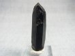画像1: ノルウェー産モリオン（ケアンゴーム）原石 15.9g