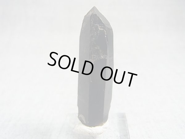 画像1: ノルウェー産モリオン（ケアンゴーム）原石 15.9g